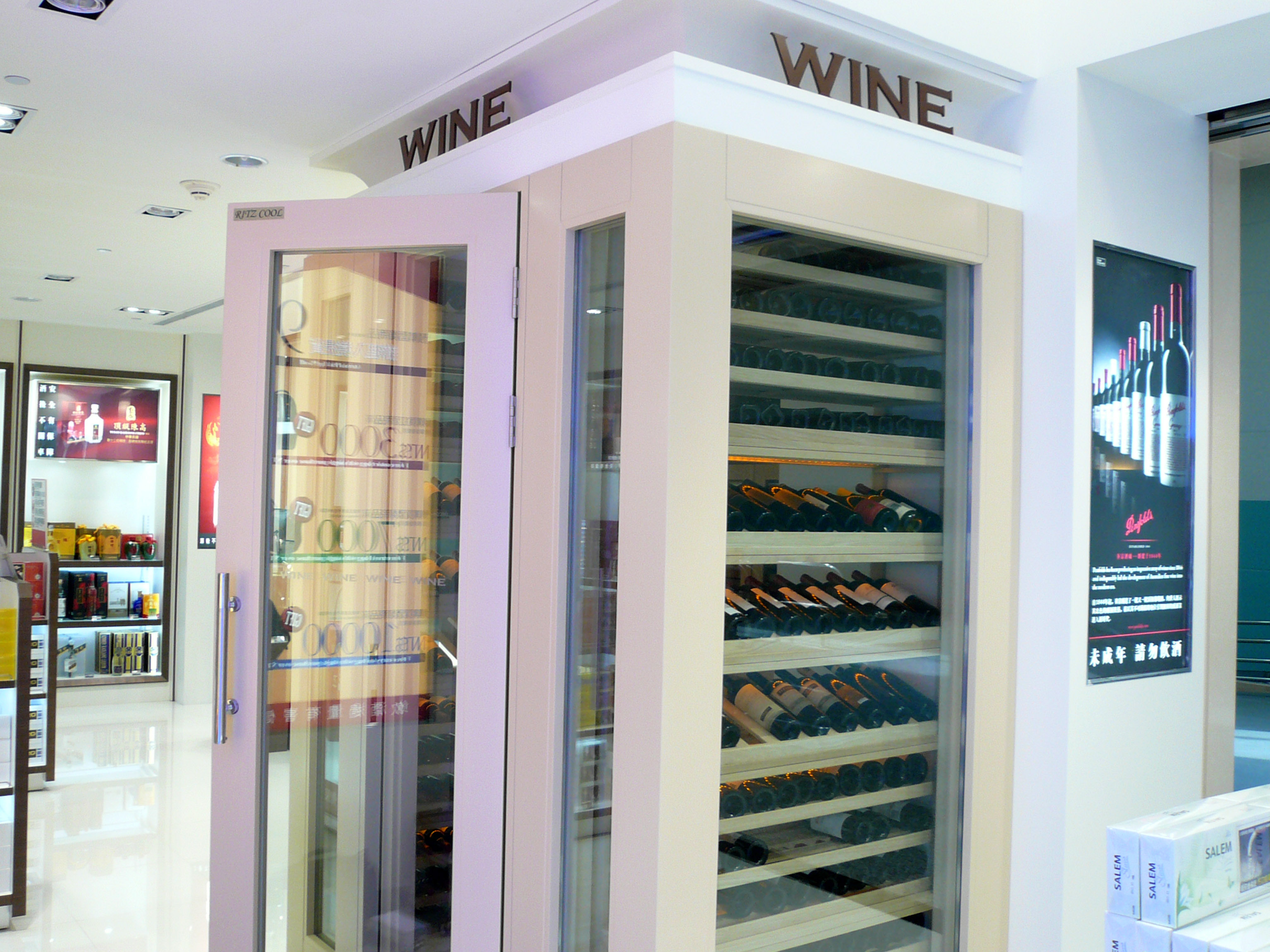 桃機二航廈 D1登機門-采盟免稅店